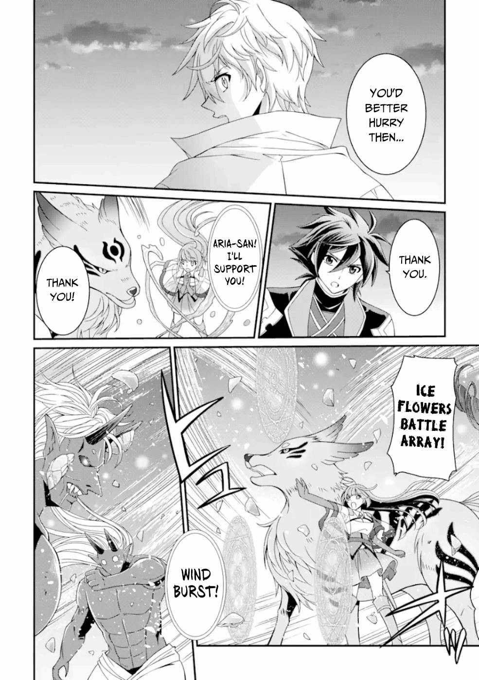 The Strongest Brave Man of the Black Wizard Chapter 10 - Page 12