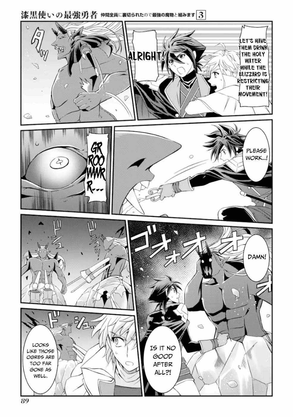The Strongest Brave Man of the Black Wizard Chapter 10 - Page 13