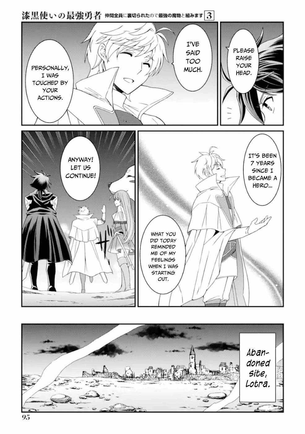 The Strongest Brave Man of the Black Wizard Chapter 10 - Page 19
