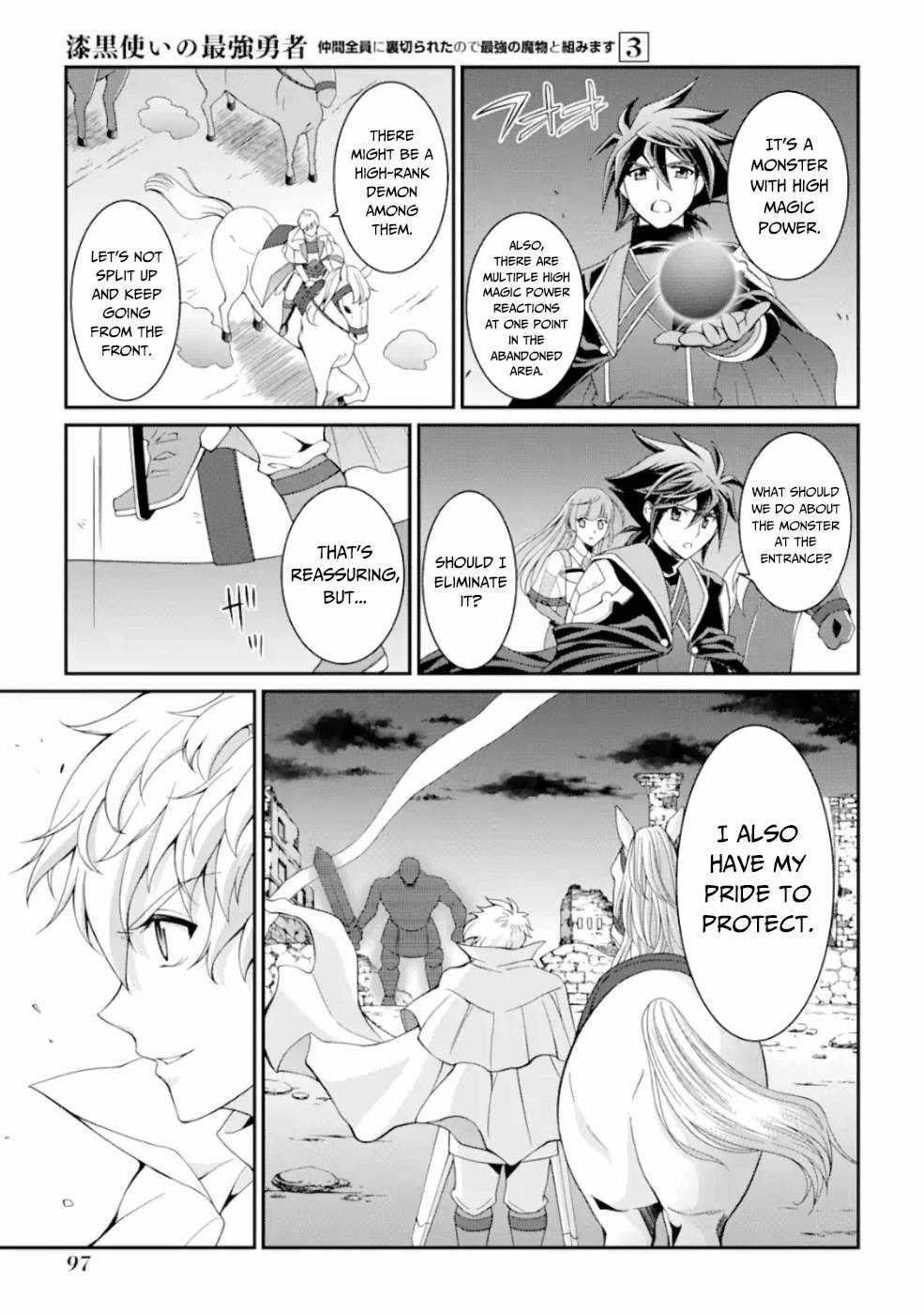 The Strongest Brave Man of the Black Wizard Chapter 10 - Page 21