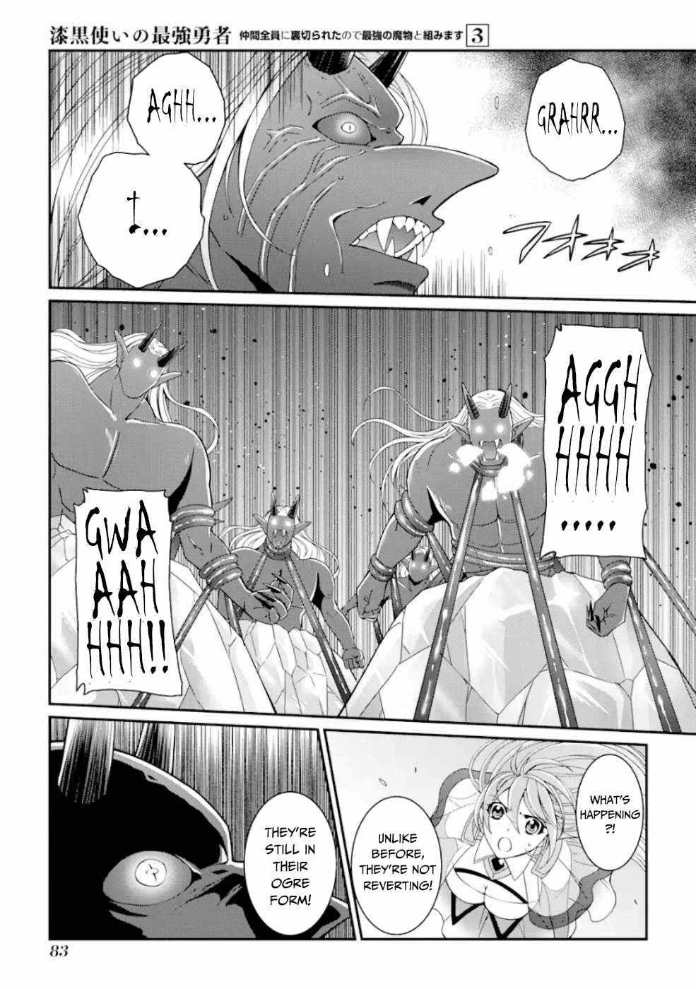 The Strongest Brave Man of the Black Wizard Chapter 10 - Page 7