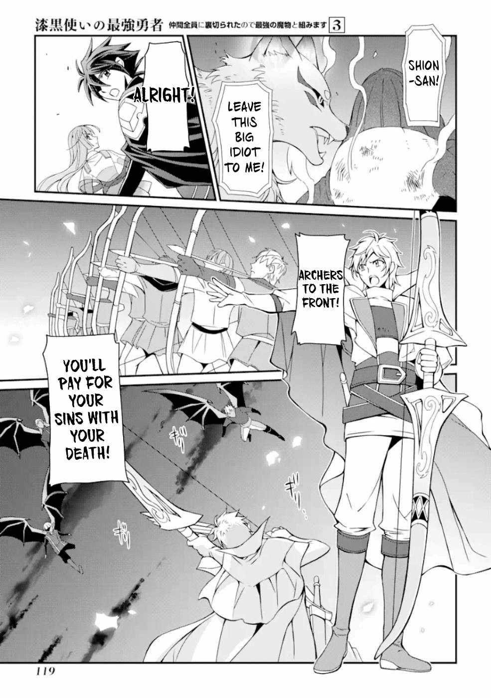 The Strongest Brave Man of the Black Wizard Chapter 11 - Page 11