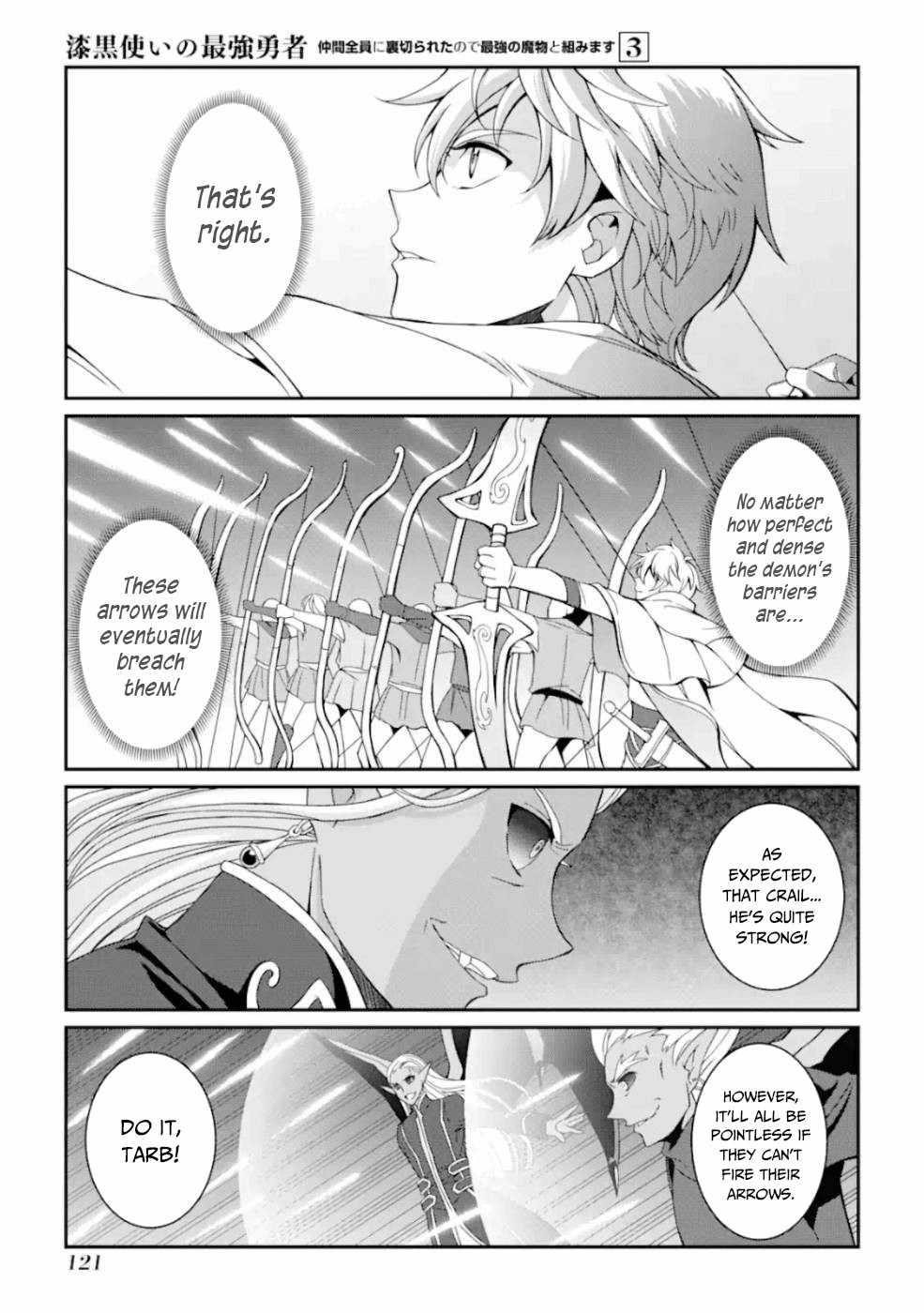 The Strongest Brave Man of the Black Wizard Chapter 11 - Page 13