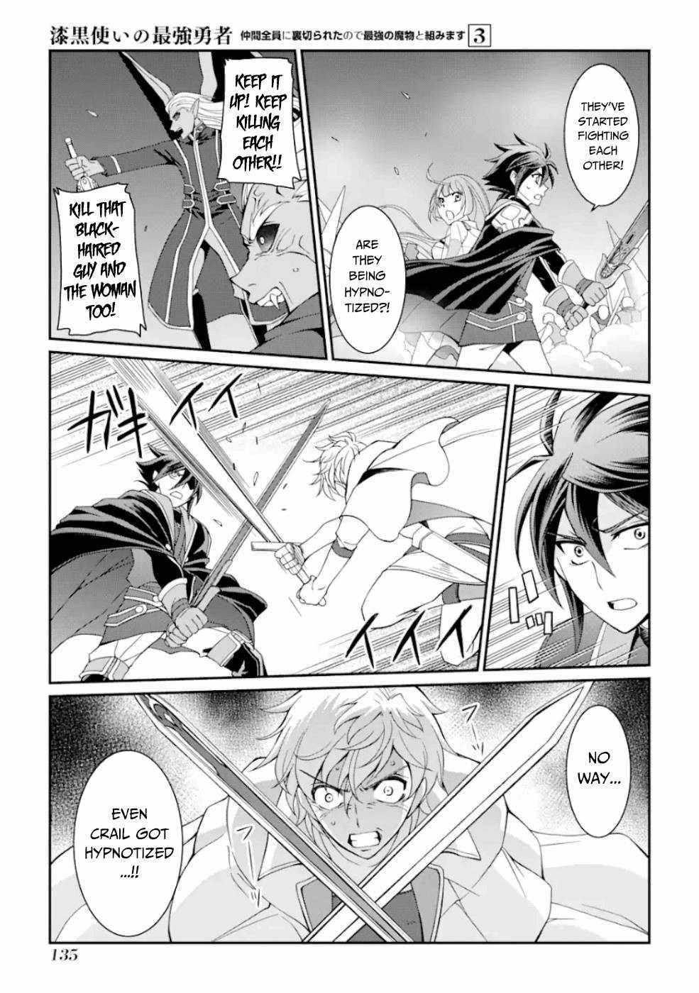 The Strongest Brave Man of the Black Wizard Chapter 11 - Page 26