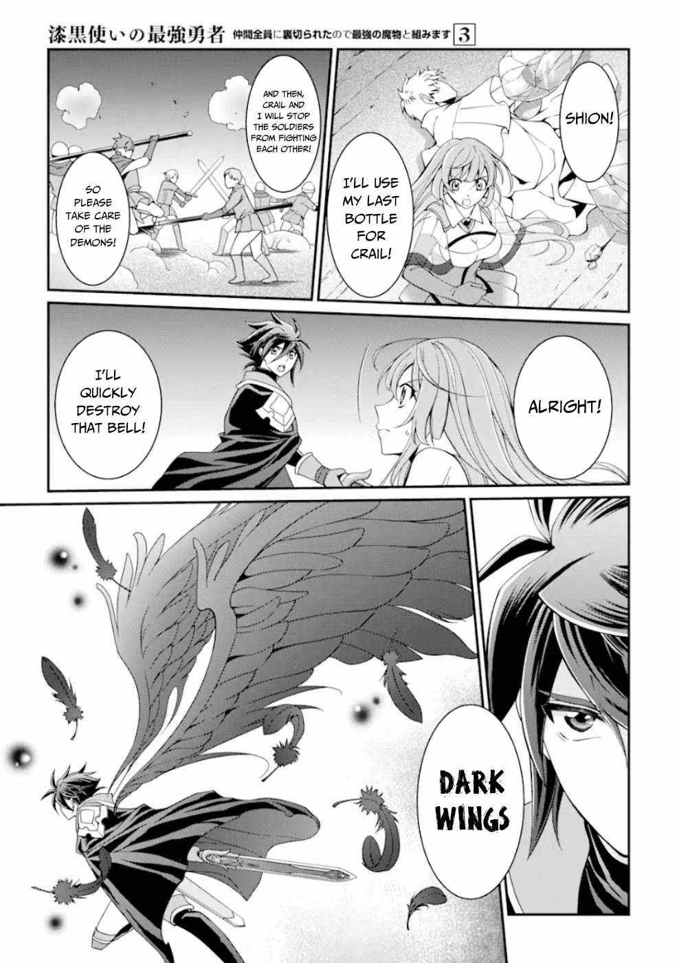 The Strongest Brave Man of the Black Wizard Chapter 11 - Page 28