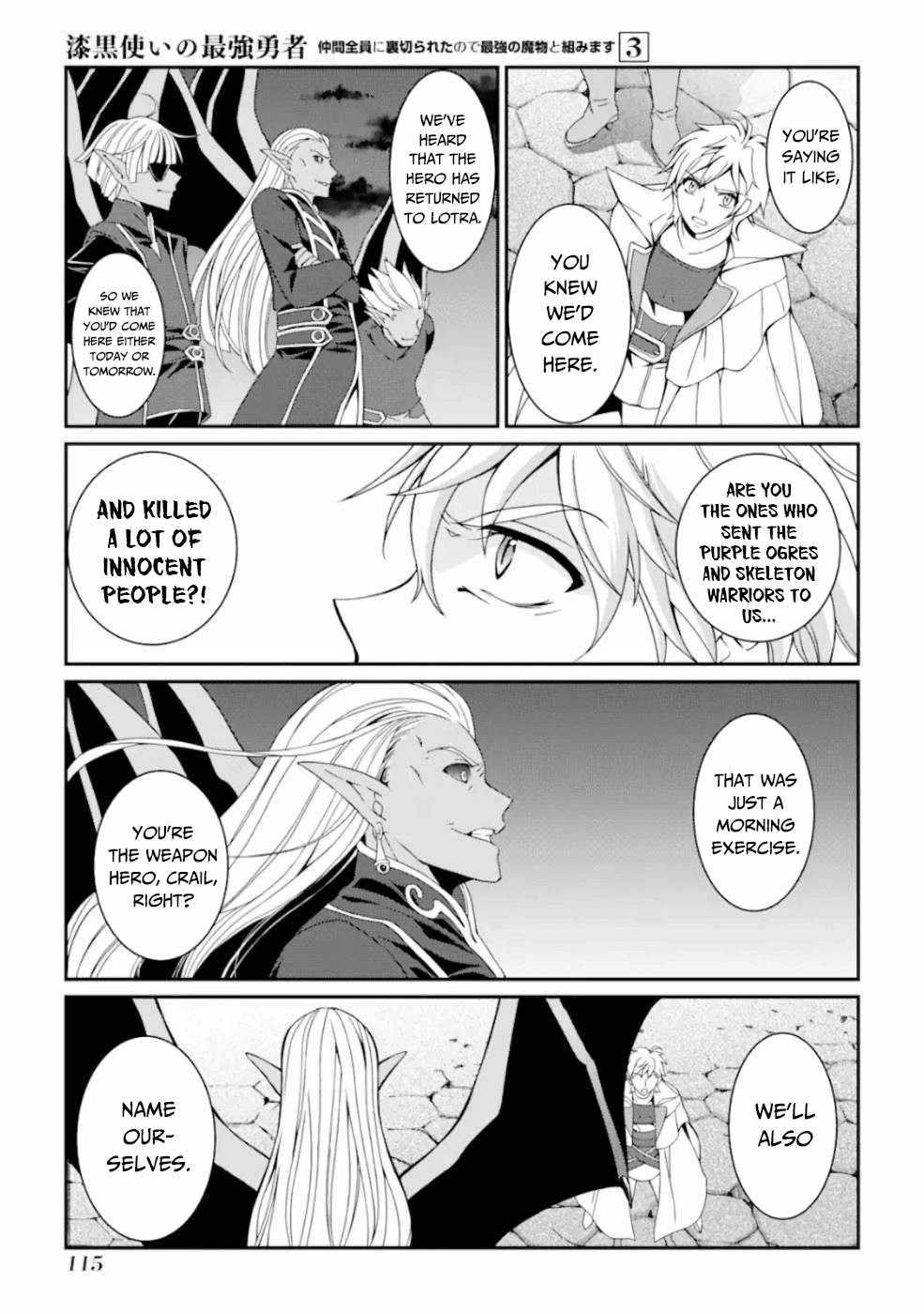 The Strongest Brave Man of the Black Wizard Chapter 11 - Page 7