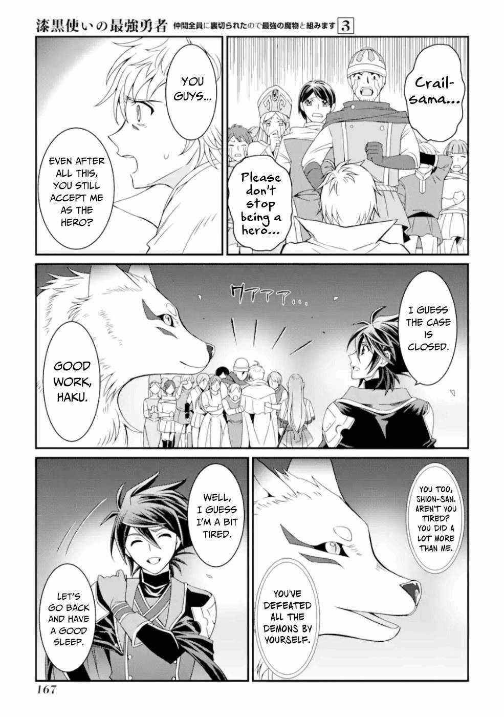 The Strongest Brave Man of the Black Wizard Chapter 12 - Page 27