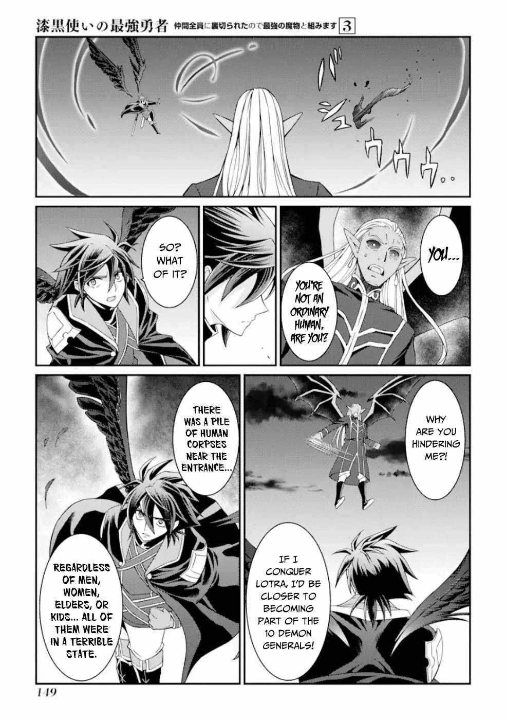 The Strongest Brave Man of the Black Wizard Chapter 12 - Page 9