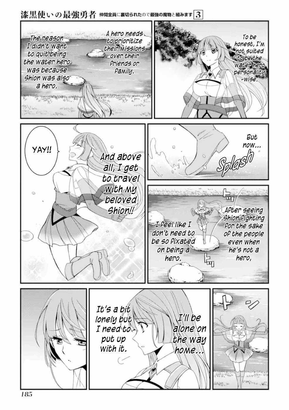 The Strongest Brave Man of the Black Wizard Chapter 13 - Page 13