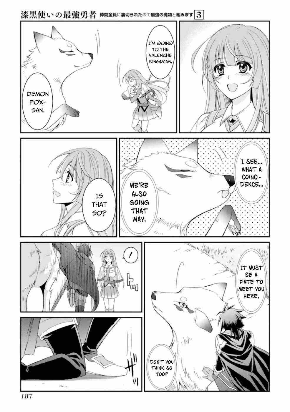 The Strongest Brave Man of the Black Wizard Chapter 13 - Page 15