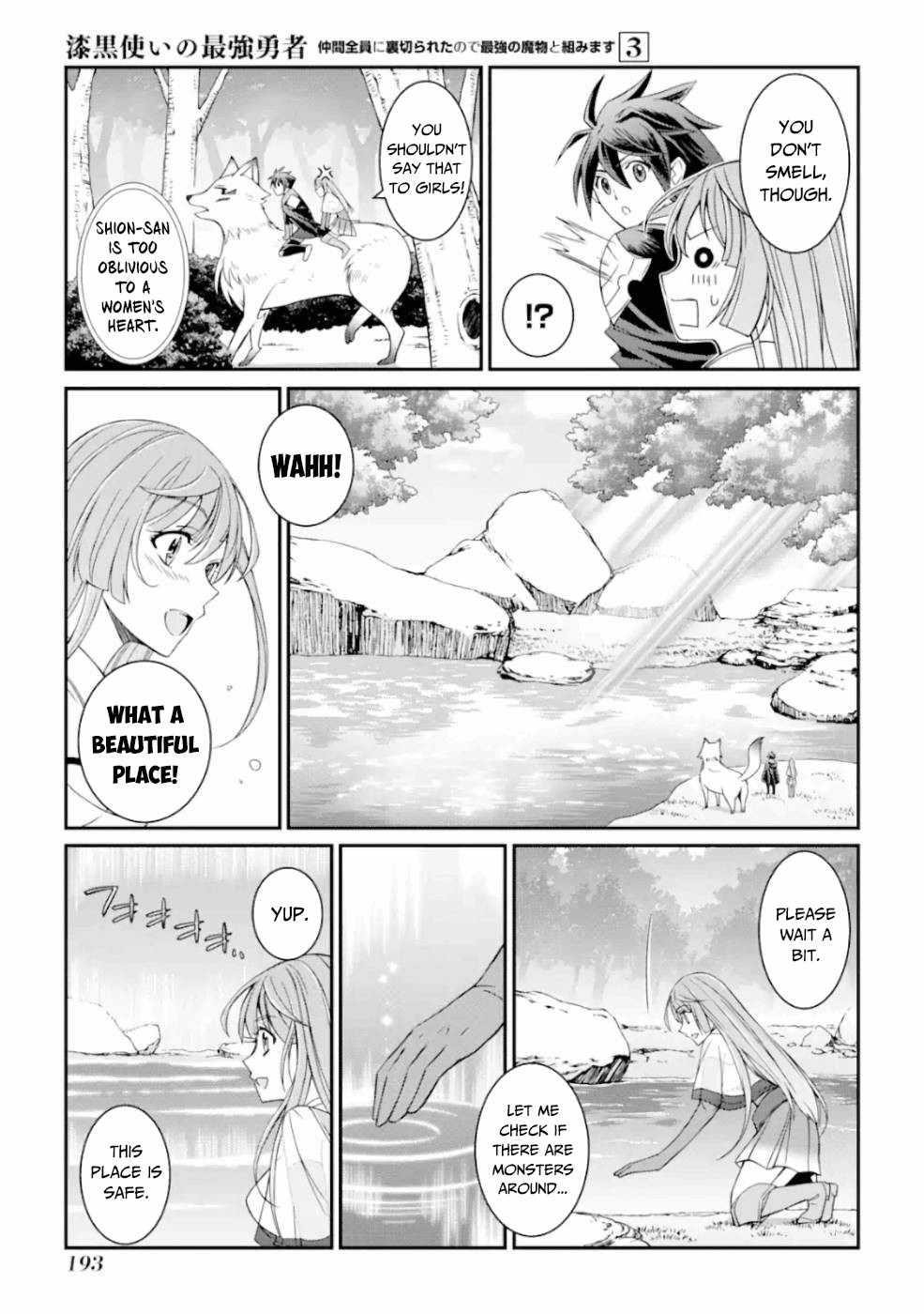 The Strongest Brave Man of the Black Wizard Chapter 13 - Page 20