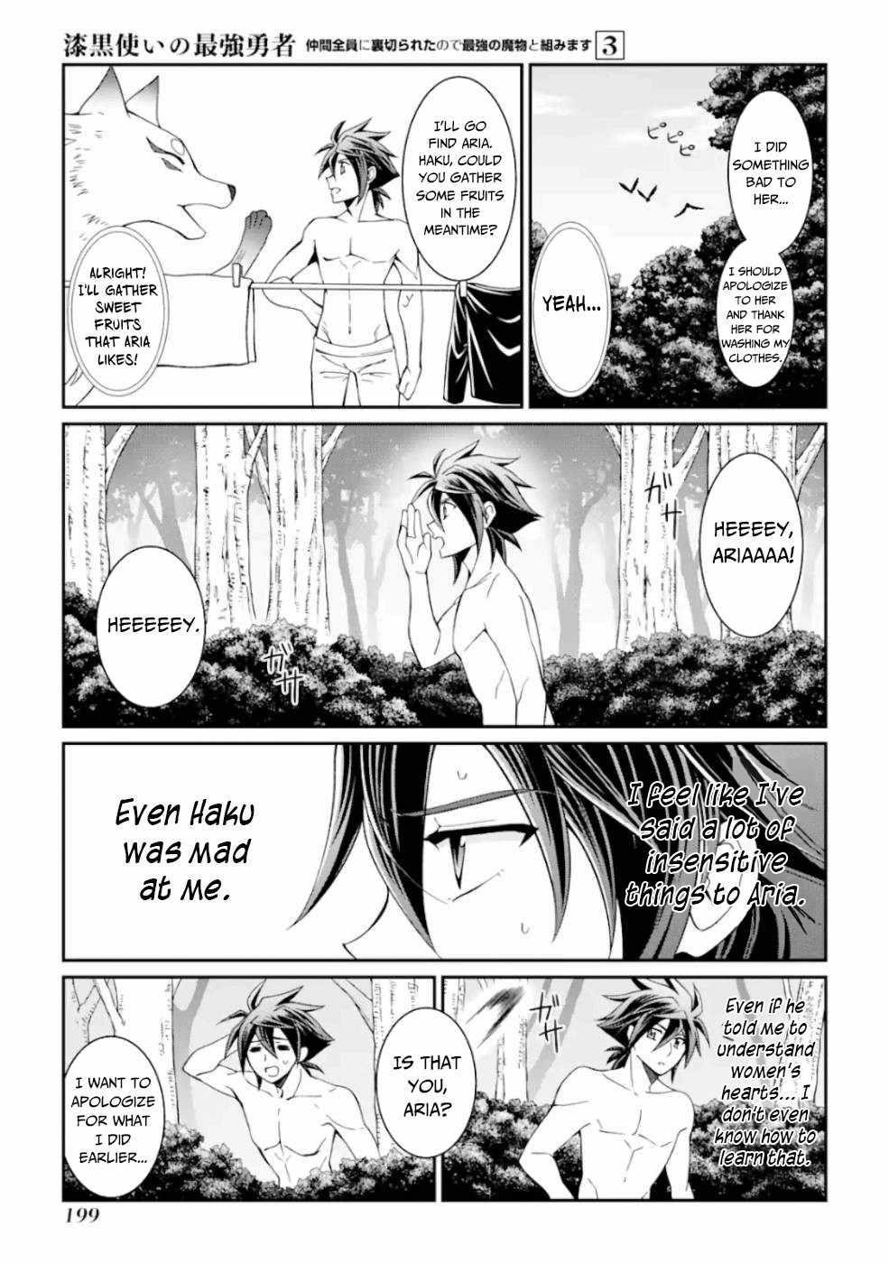 The Strongest Brave Man of the Black Wizard Chapter 13 - Page 26