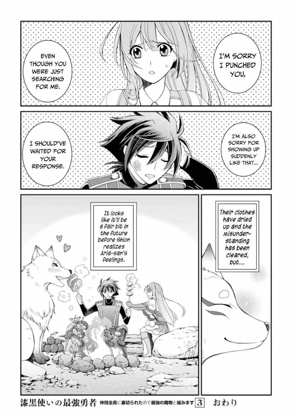 The Strongest Brave Man of the Black Wizard Chapter 13 - Page 29