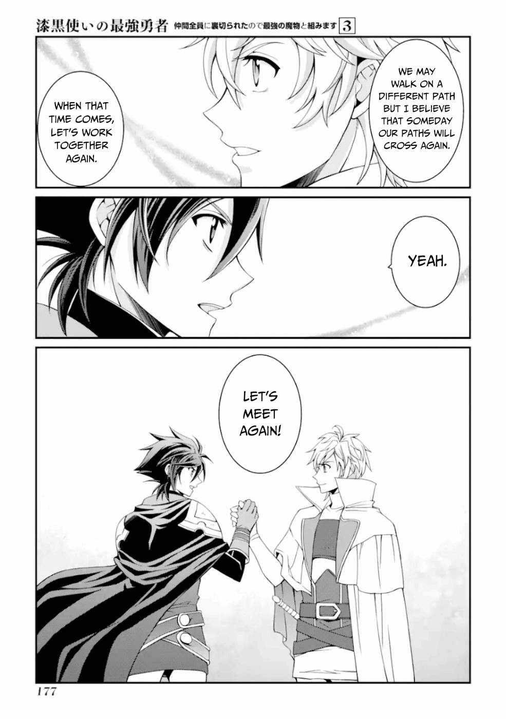 The Strongest Brave Man of the Black Wizard Chapter 13 - Page 5
