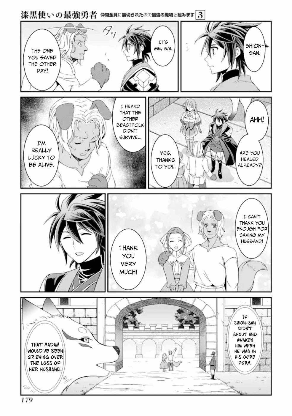 The Strongest Brave Man of the Black Wizard Chapter 13 - Page 7