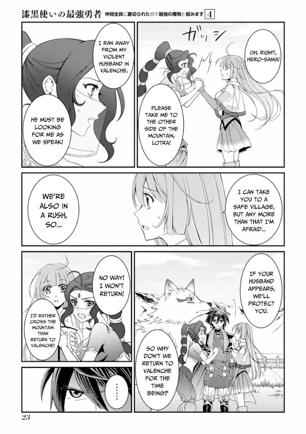 The Strongest Brave Man of the Black Wizard Chapter 14 - Page 21