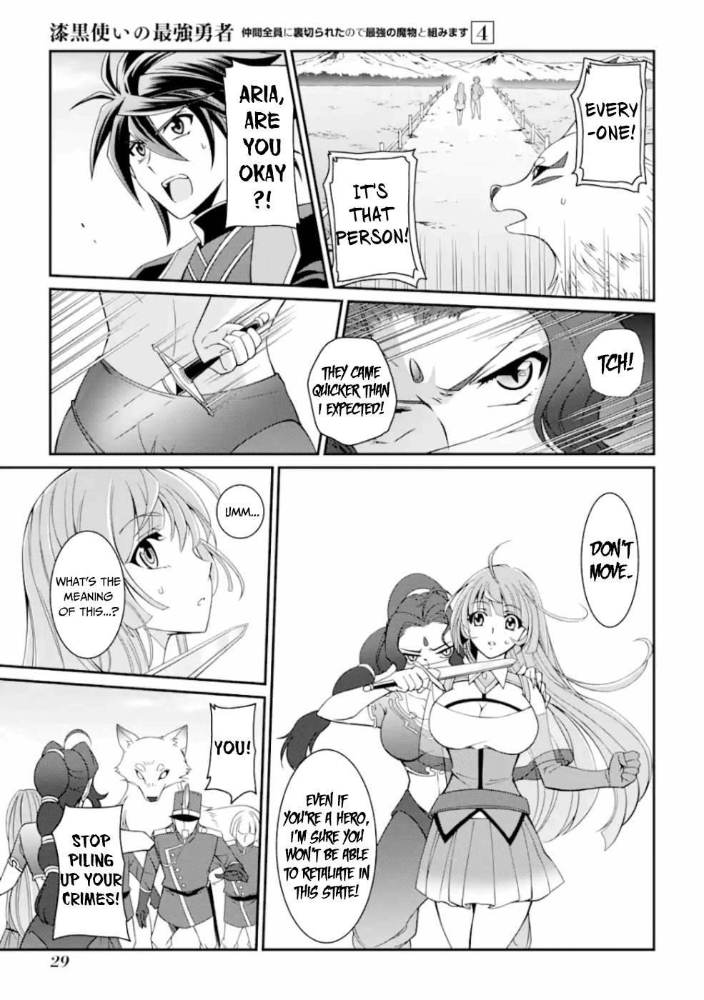 The Strongest Brave Man of the Black Wizard Chapter 14 - Page 27