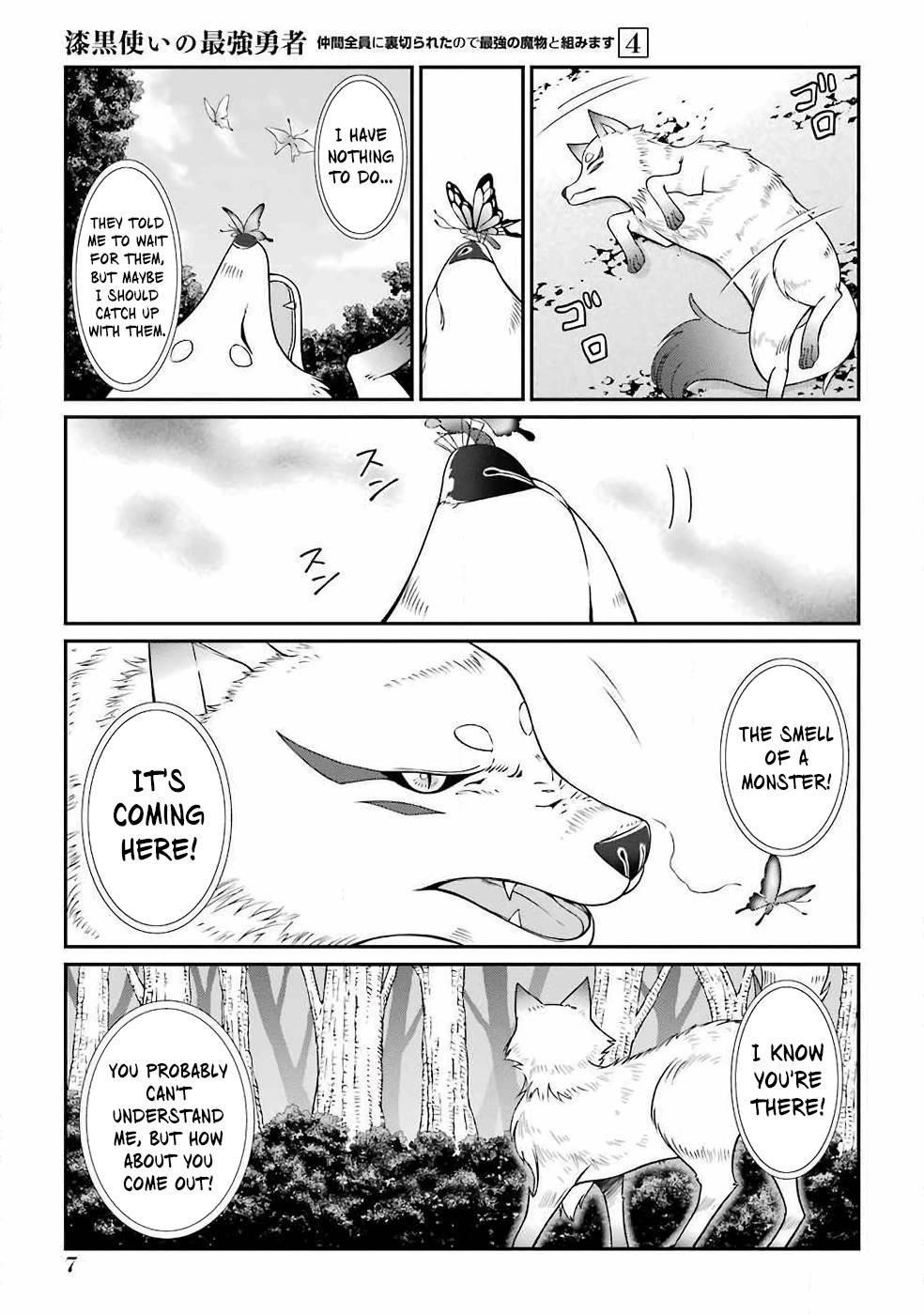 The Strongest Brave Man of the Black Wizard Chapter 14 - Page 5