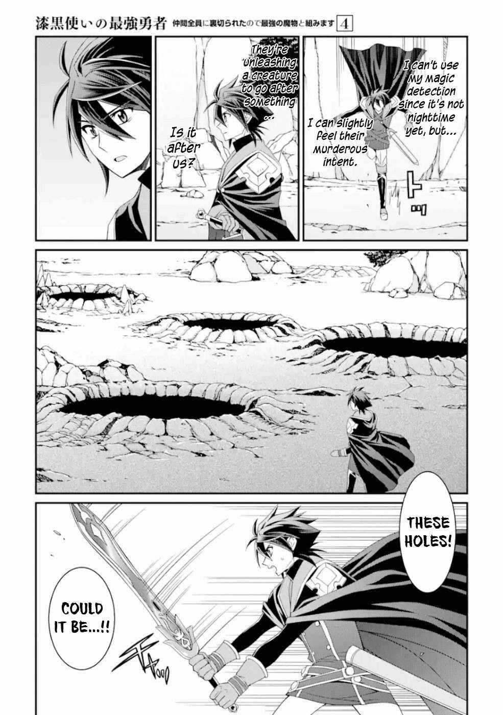 The Strongest Brave Man of the Black Wizard Chapter 15 - Page 3