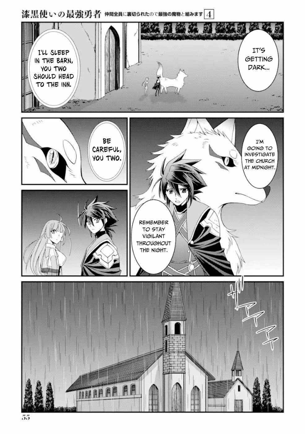 The Strongest Brave Man of the Black Wizard Chapter 15 - Page 21