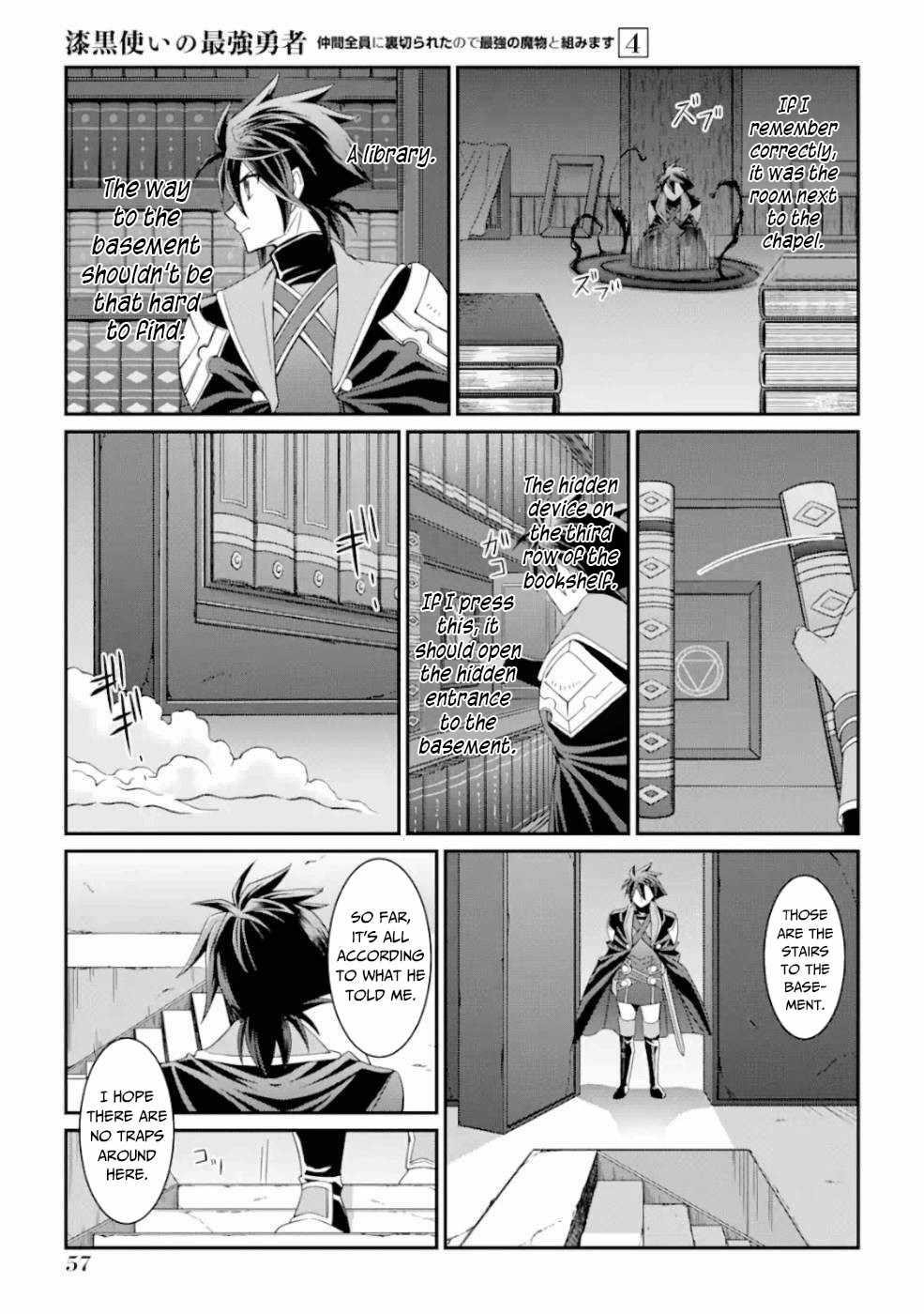 The Strongest Brave Man of the Black Wizard Chapter 15 - Page 23