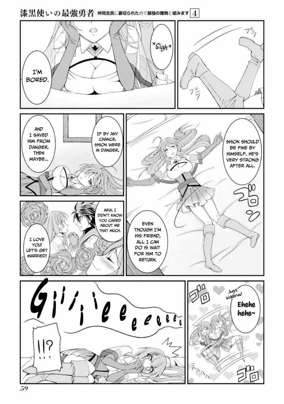 The Strongest Brave Man of the Black Wizard Chapter 15 - Page 25