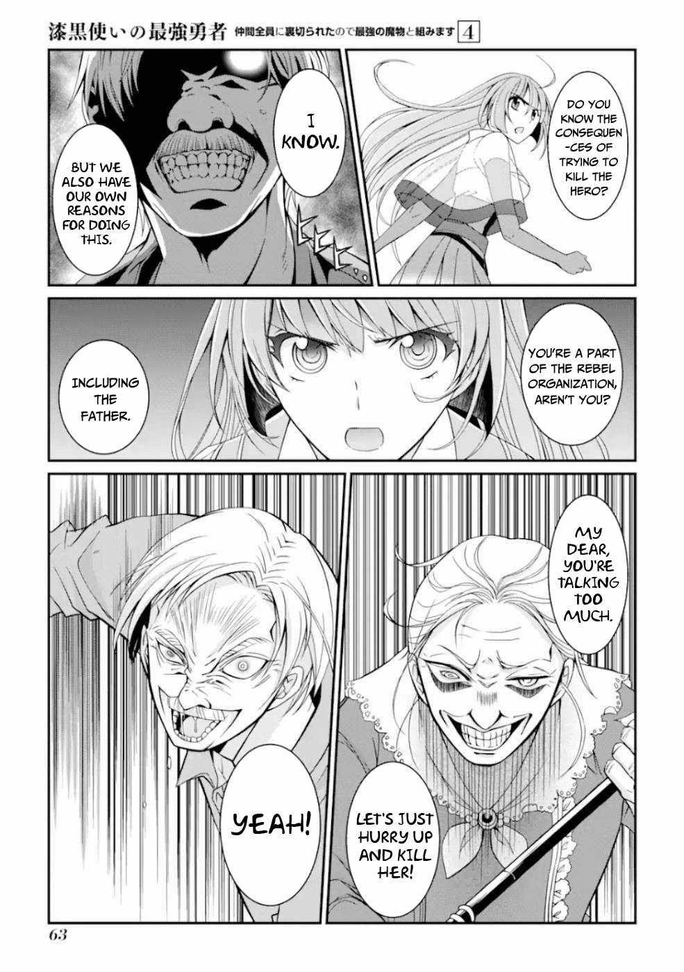 The Strongest Brave Man of the Black Wizard Chapter 15 - Page 29