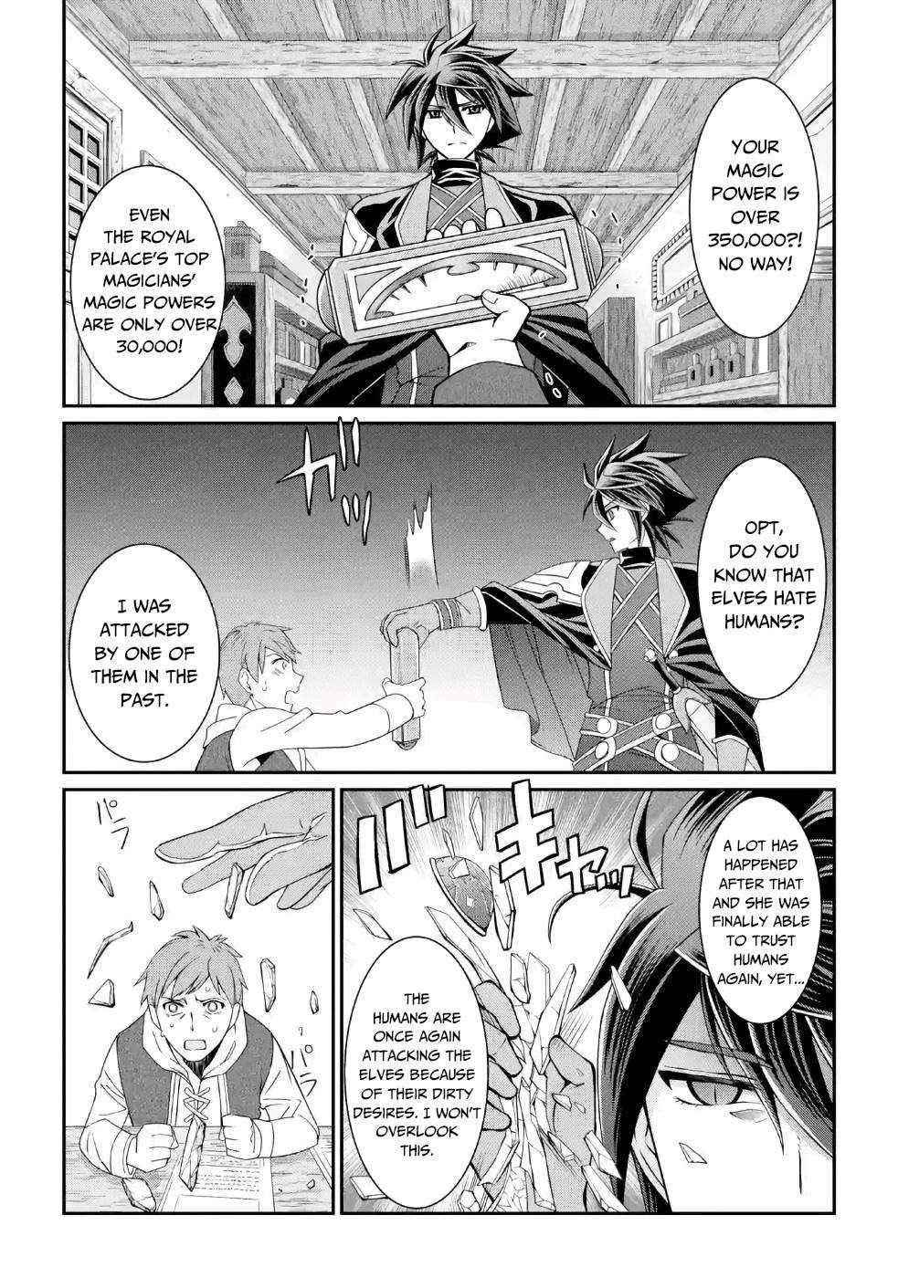 The Strongest Brave Man of the Black Wizard Chapter 19 - Page 12