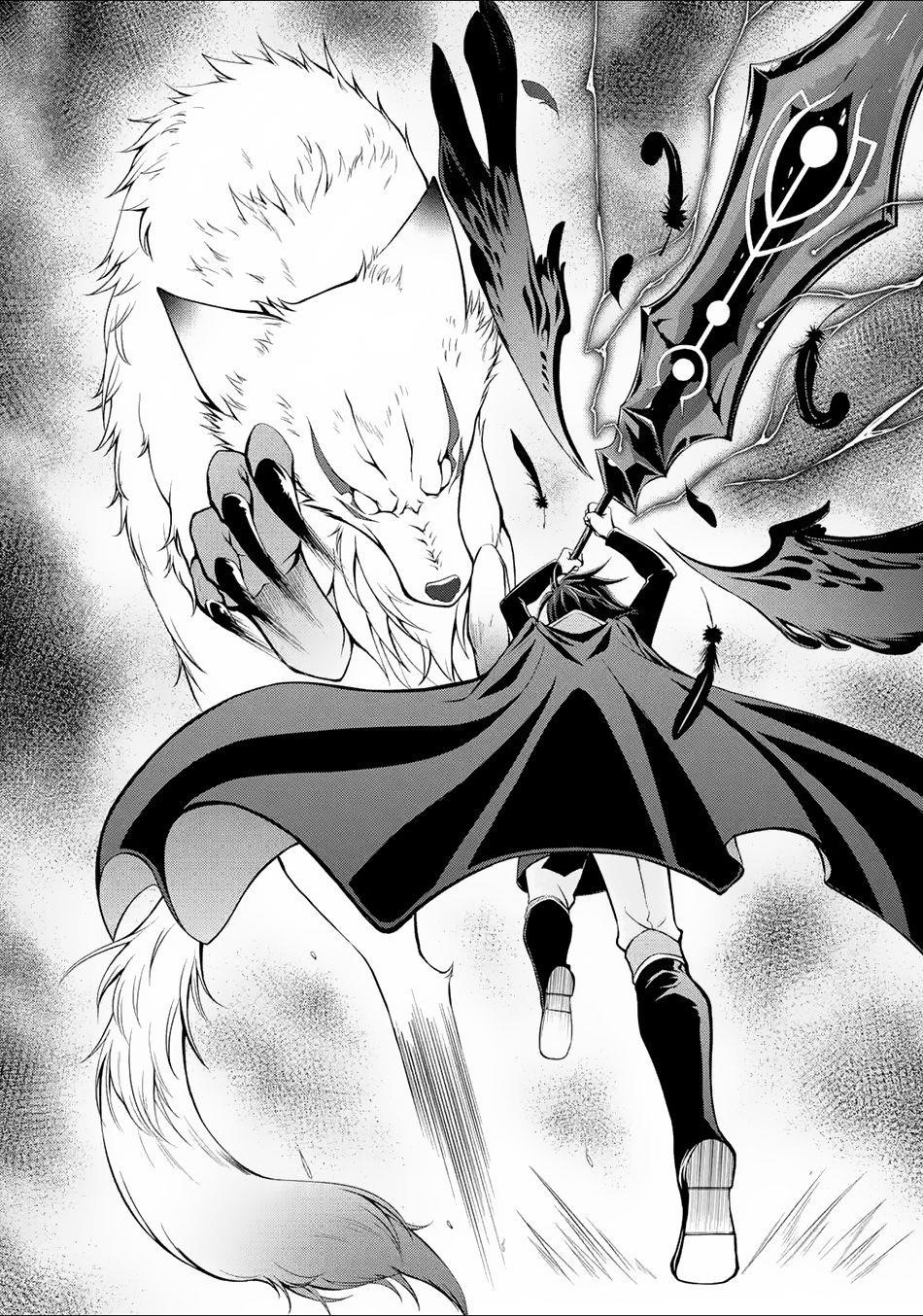 The Strongest Brave Man of the Black Wizard Chapter 2 - Page 19