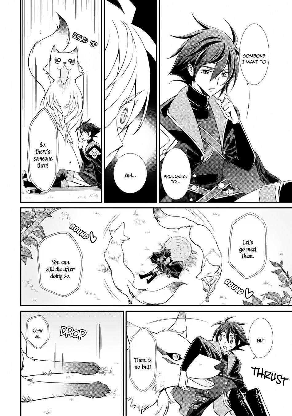 The Strongest Brave Man of the Black Wizard Chapter 2 - Page 24