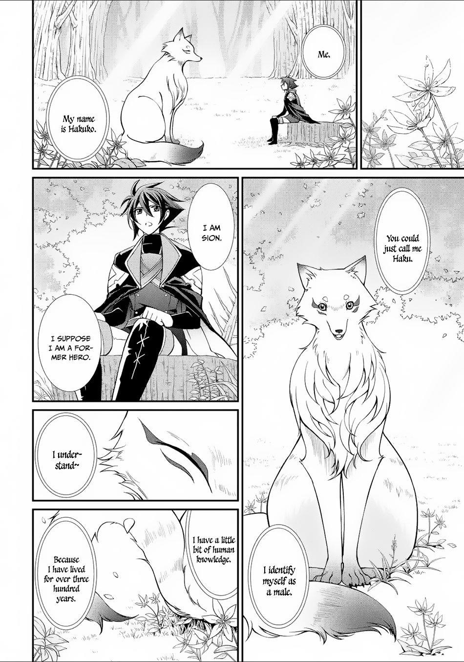 The Strongest Brave Man of the Black Wizard Chapter 2 - Page 10