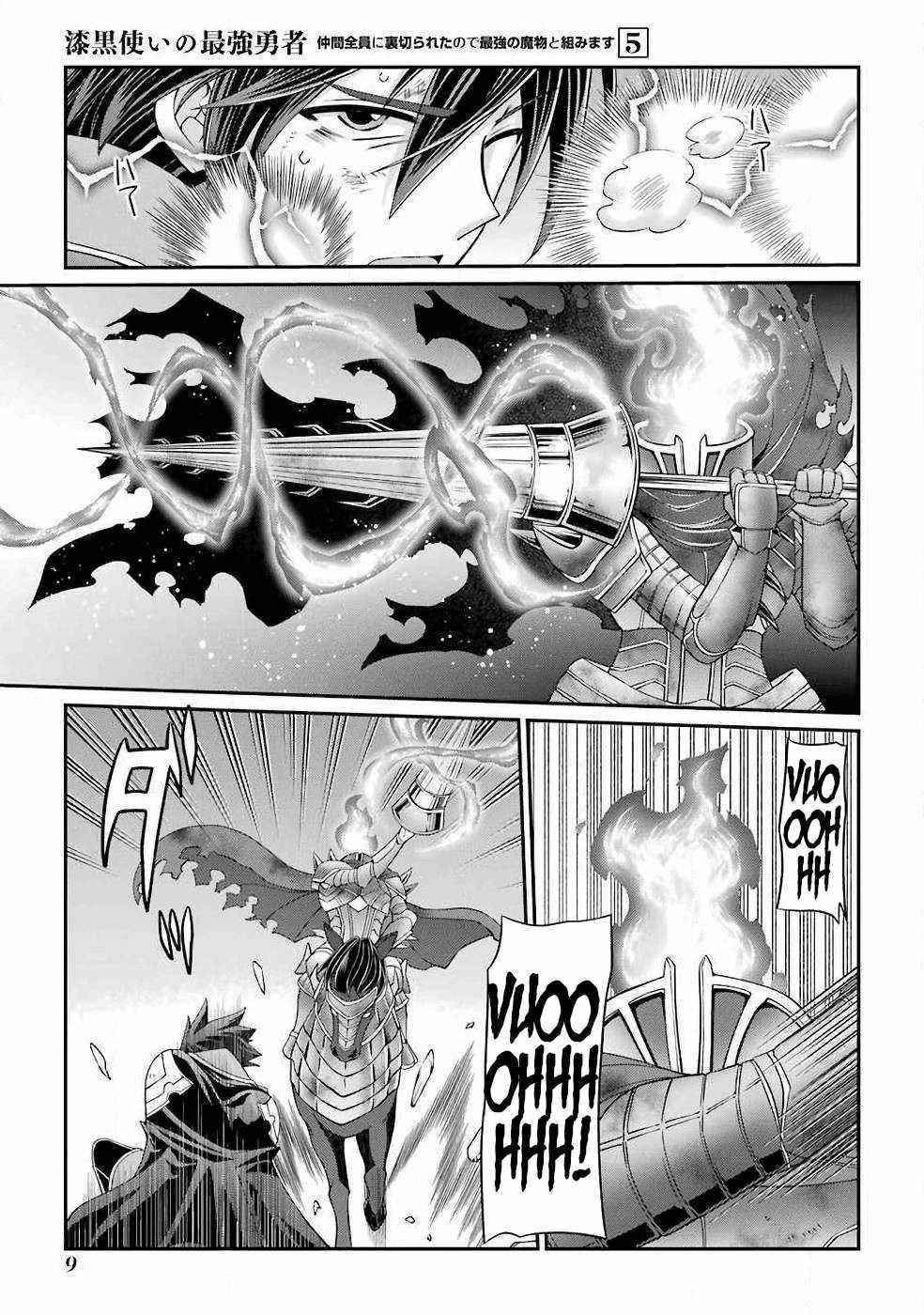 The Strongest Brave Man of the Black Wizard Chapter 21 - Page 7
