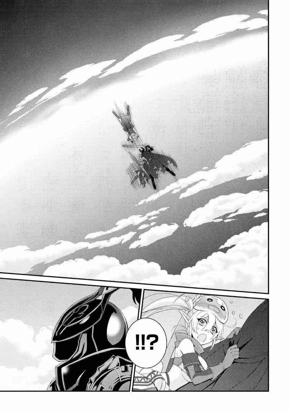 The Strongest Brave Man of the Black Wizard Chapter 24 - Page 25