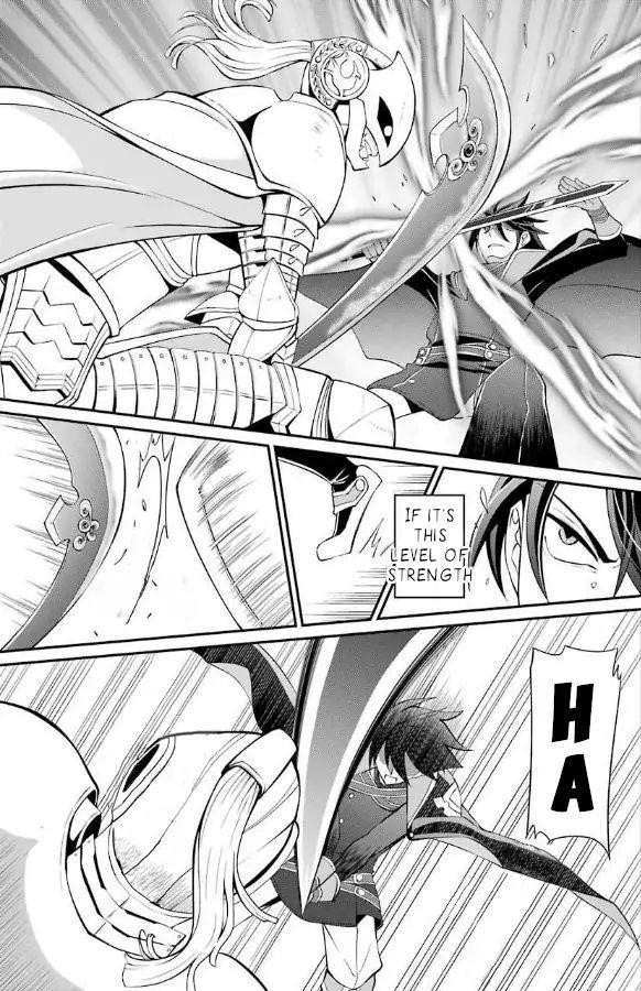 The Strongest Brave Man of the Black Wizard Chapter 3.2 - Page 2