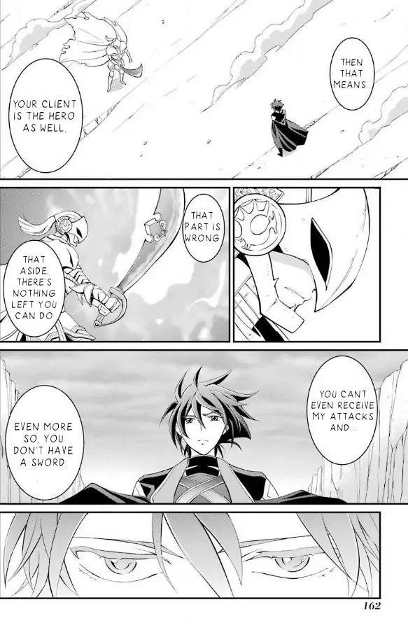 The Strongest Brave Man of the Black Wizard Chapter 3.2 - Page 11