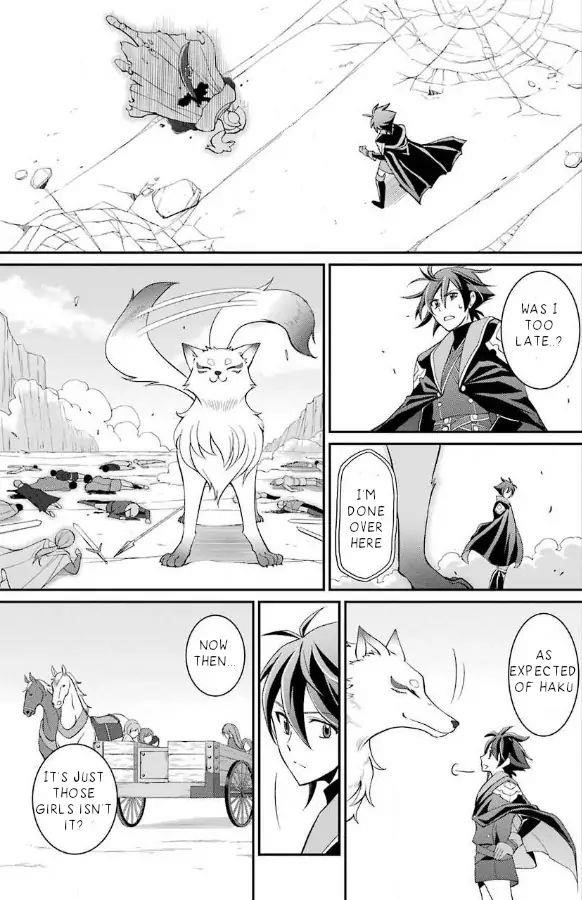 The Strongest Brave Man of the Black Wizard Chapter 3.2 - Page 19