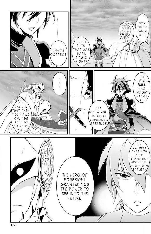 The Strongest Brave Man of the Black Wizard Chapter 3.2 - Page 10