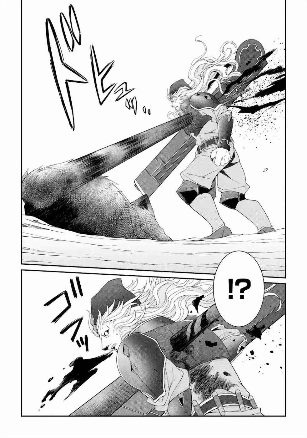 The Strongest Brave Man of the Black Wizard Chapter 31.1 - Page 13
