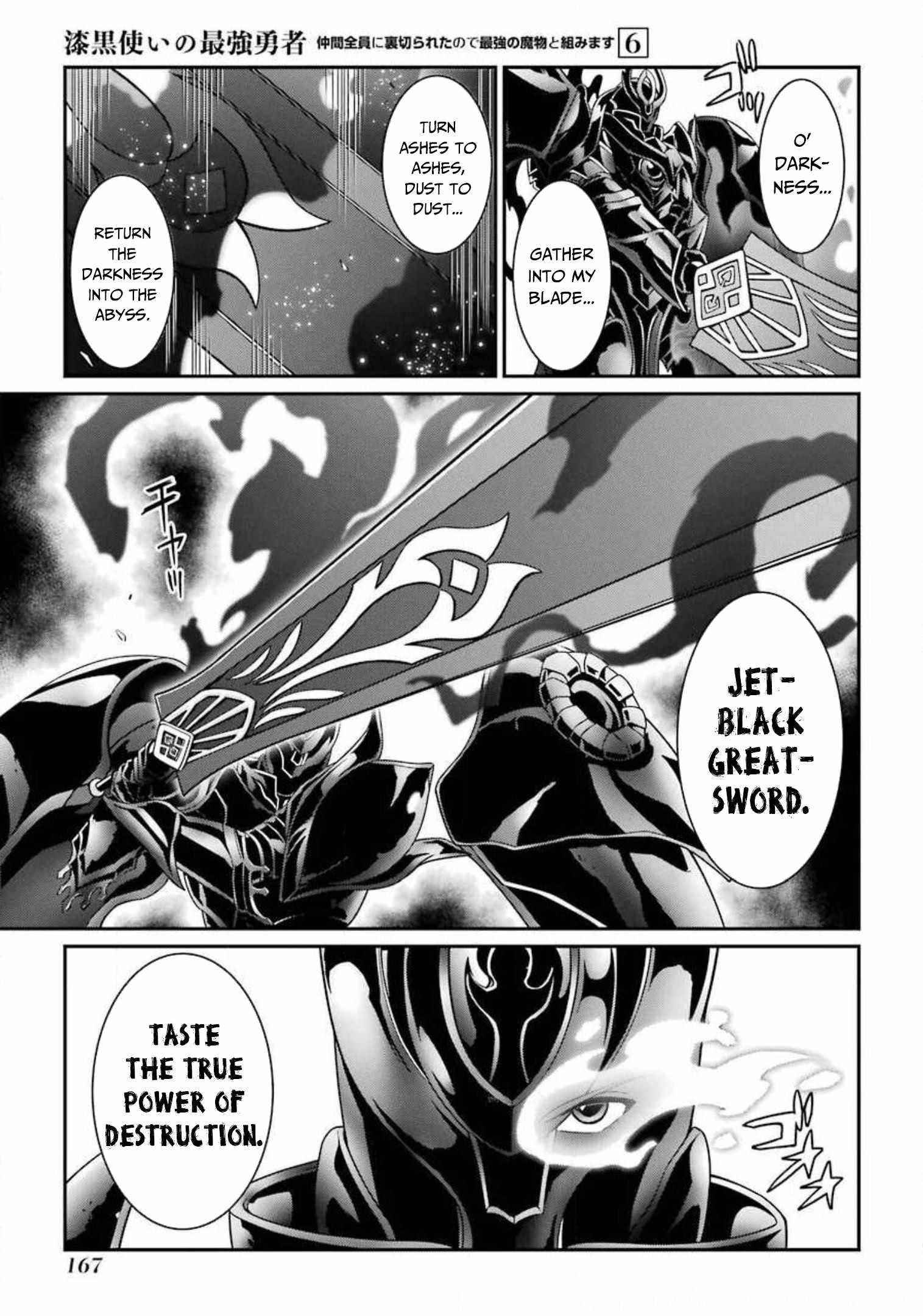 The Strongest Brave Man of the Black Wizard Chapter 31.2 - Page 13