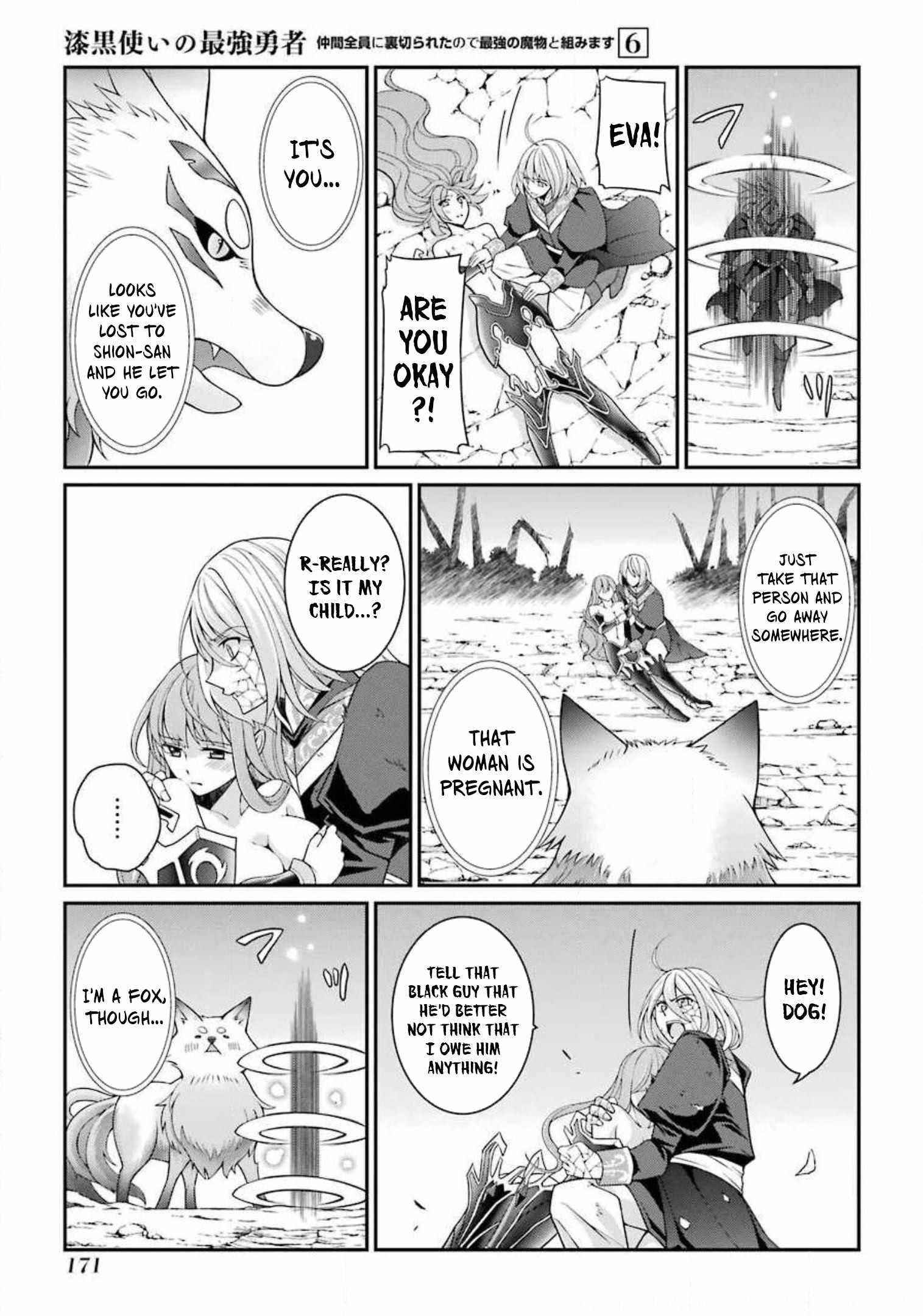 The Strongest Brave Man of the Black Wizard Chapter 31.2 - Page 17