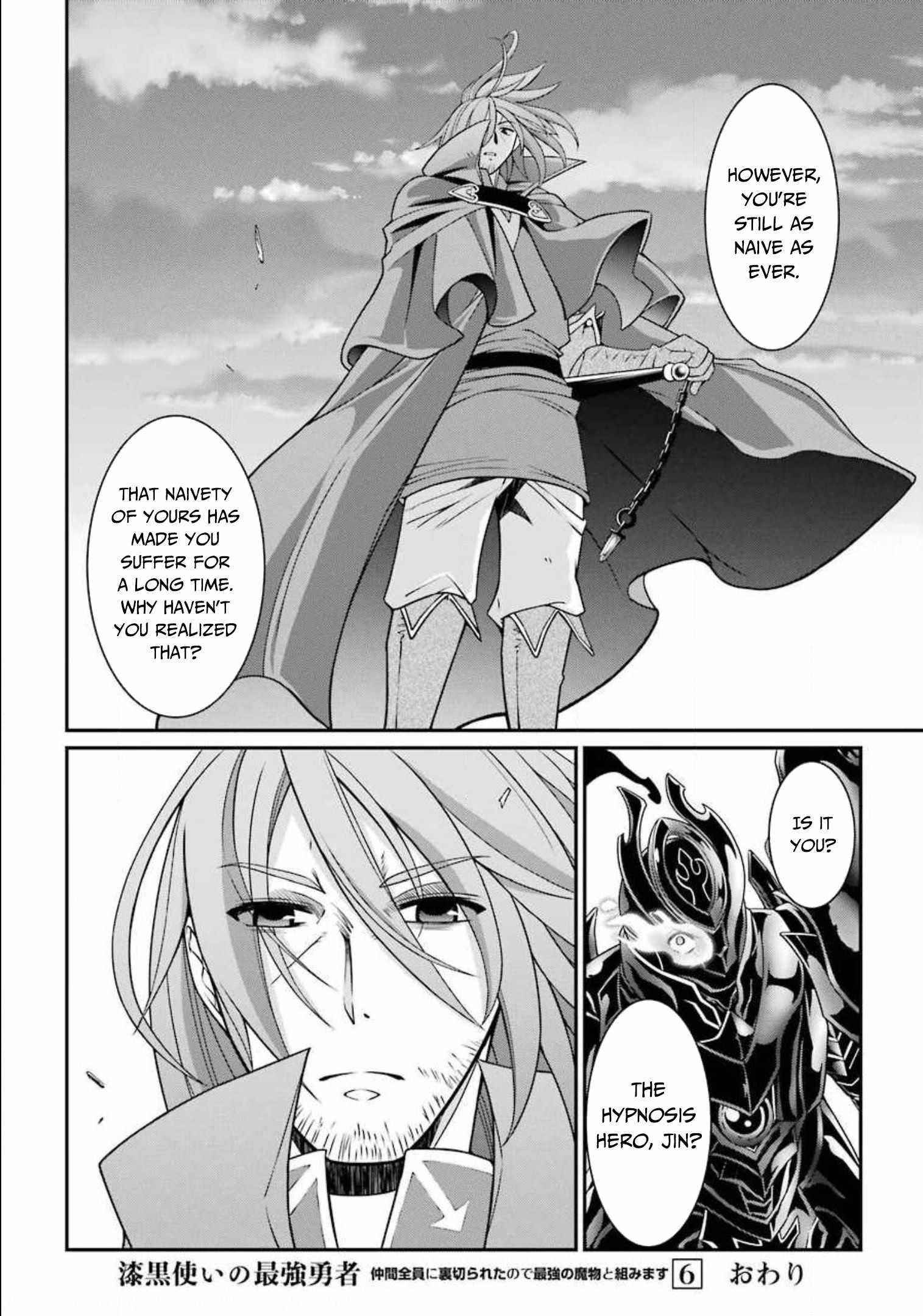 The Strongest Brave Man of the Black Wizard Chapter 31.2 - Page 20