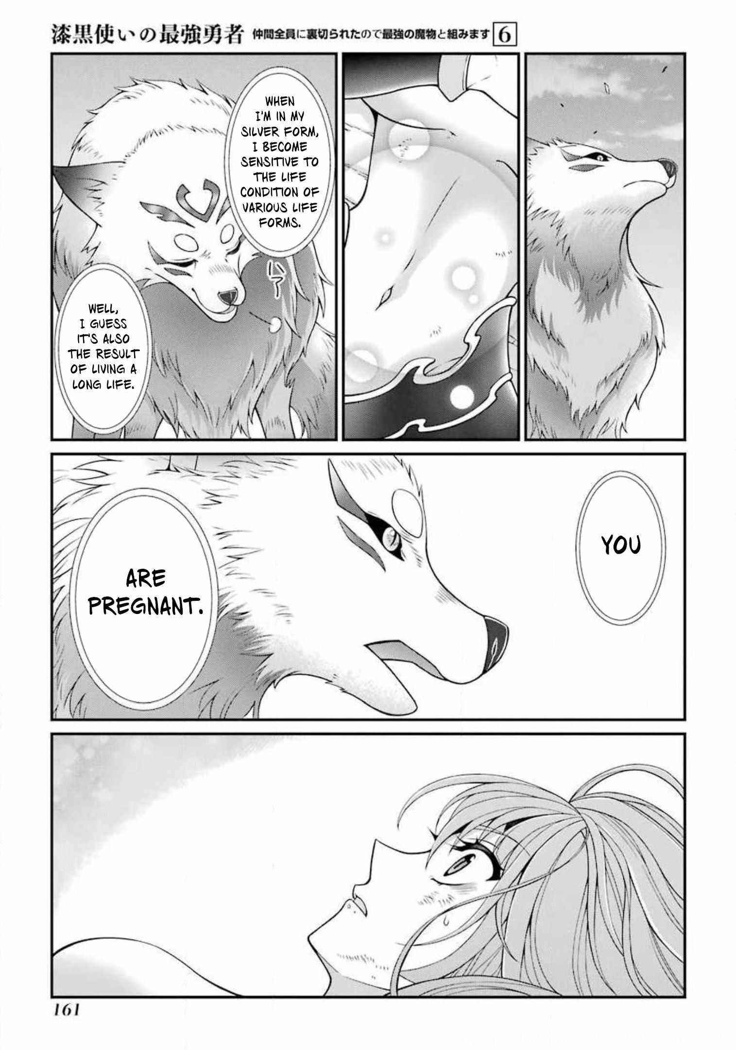 The Strongest Brave Man of the Black Wizard Chapter 31.2 - Page 7