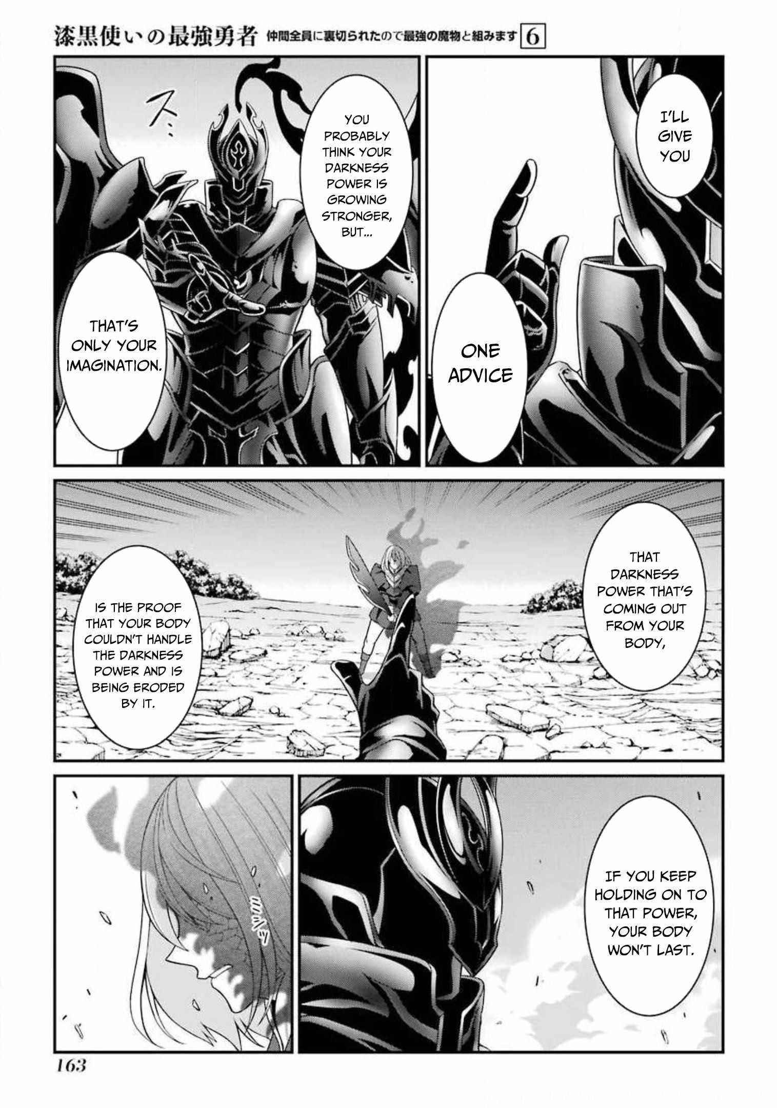 The Strongest Brave Man of the Black Wizard Chapter 31.2 - Page 9