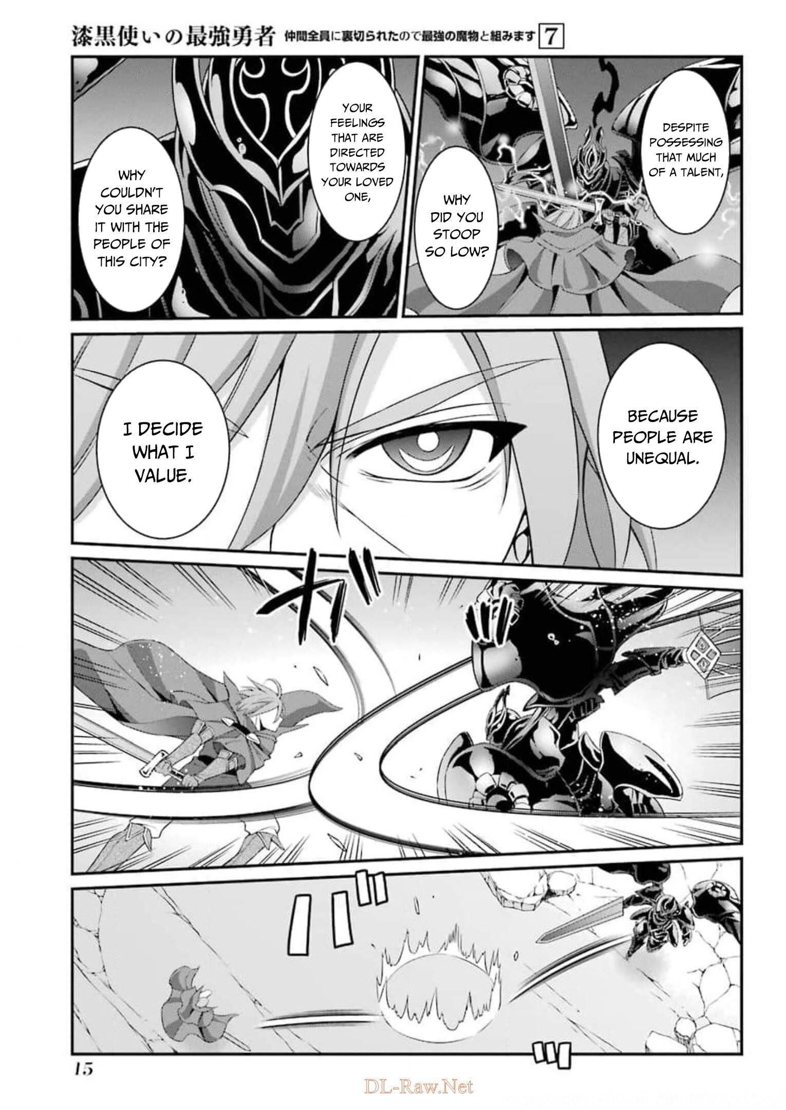 The Strongest Brave Man of the Black Wizard Chapter 32 - Page 13