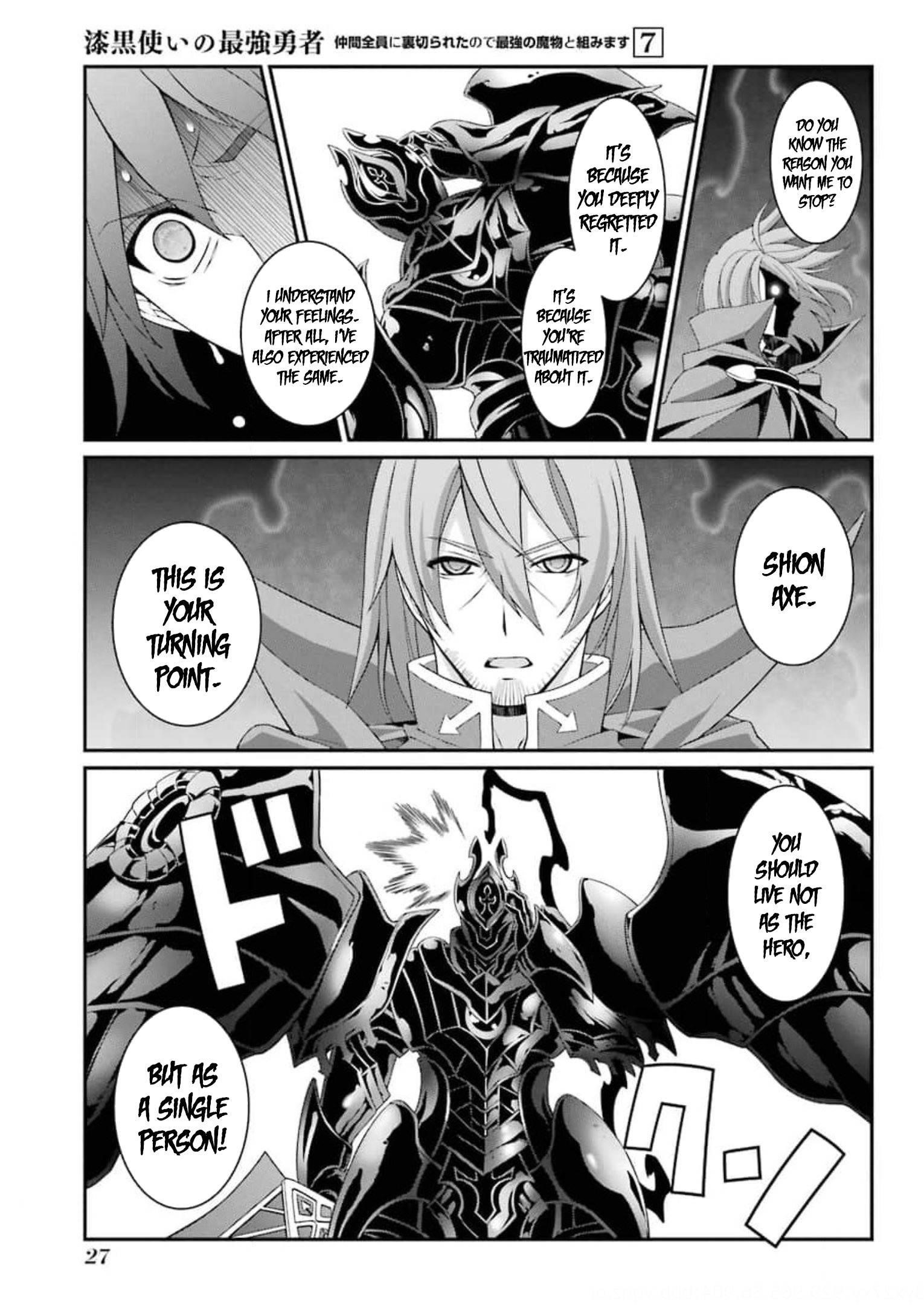 The Strongest Brave Man of the Black Wizard Chapter 32 - Page 25
