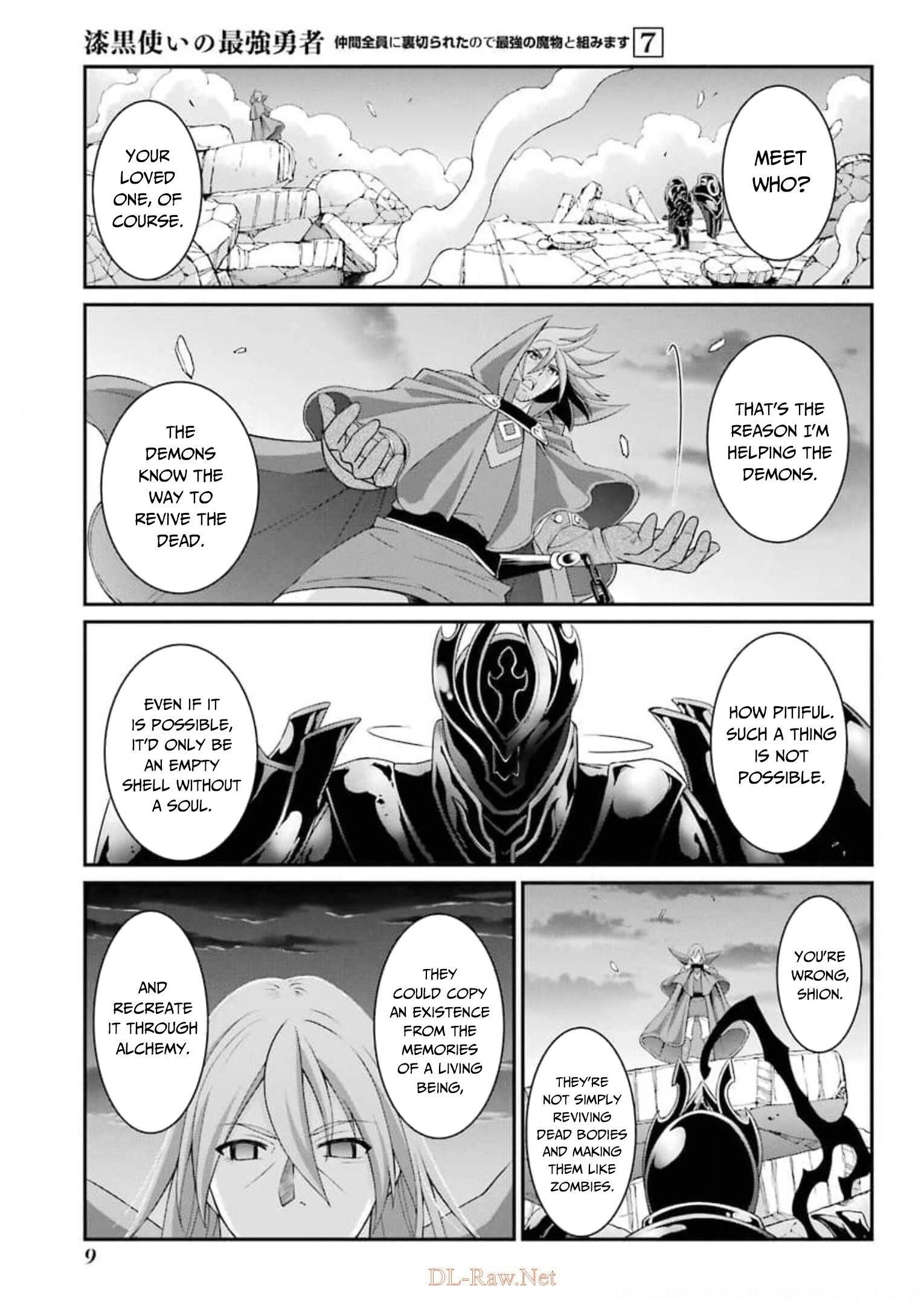 The Strongest Brave Man of the Black Wizard Chapter 32 - Page 7