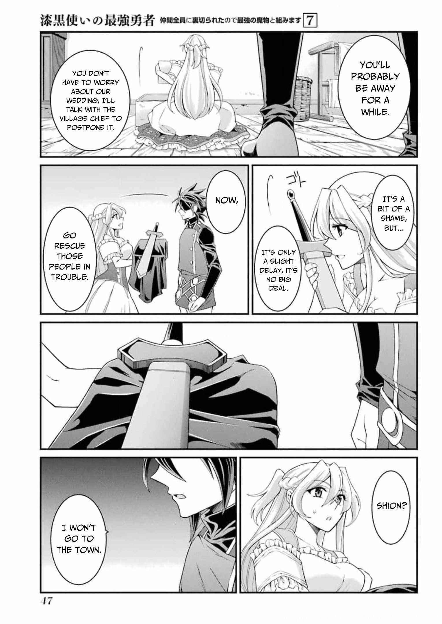 The Strongest Brave Man of the Black Wizard Chapter 33 - Page 13