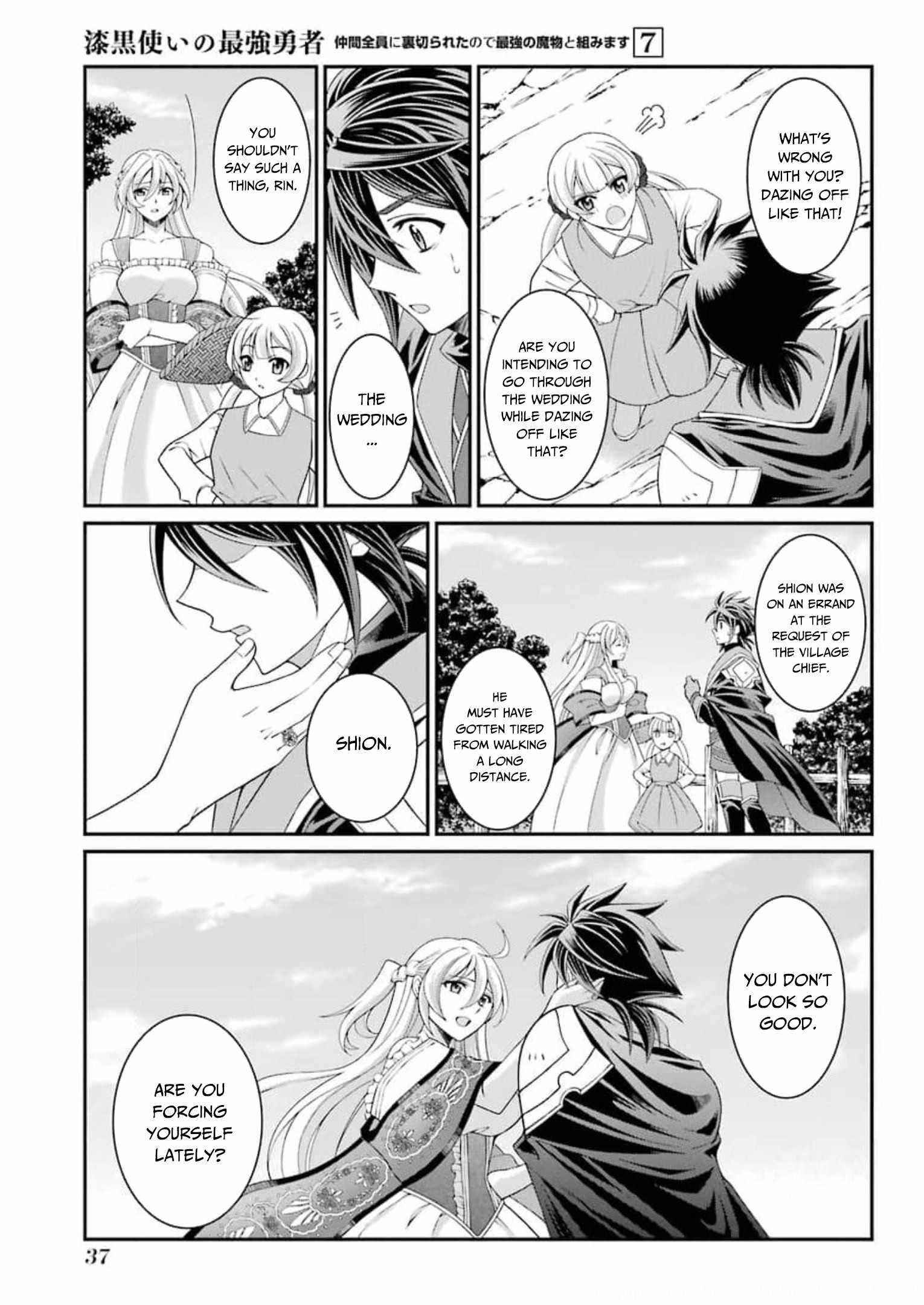 The Strongest Brave Man of the Black Wizard Chapter 33 - Page 3