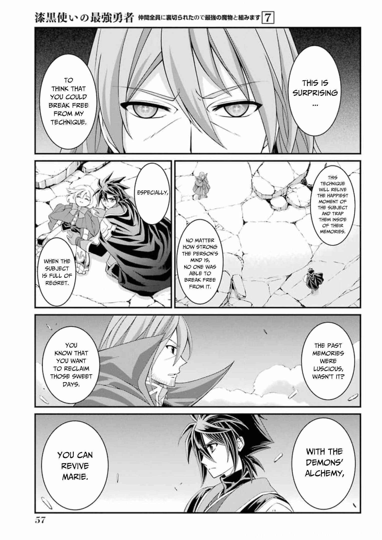 The Strongest Brave Man of the Black Wizard Chapter 33 - Page 23
