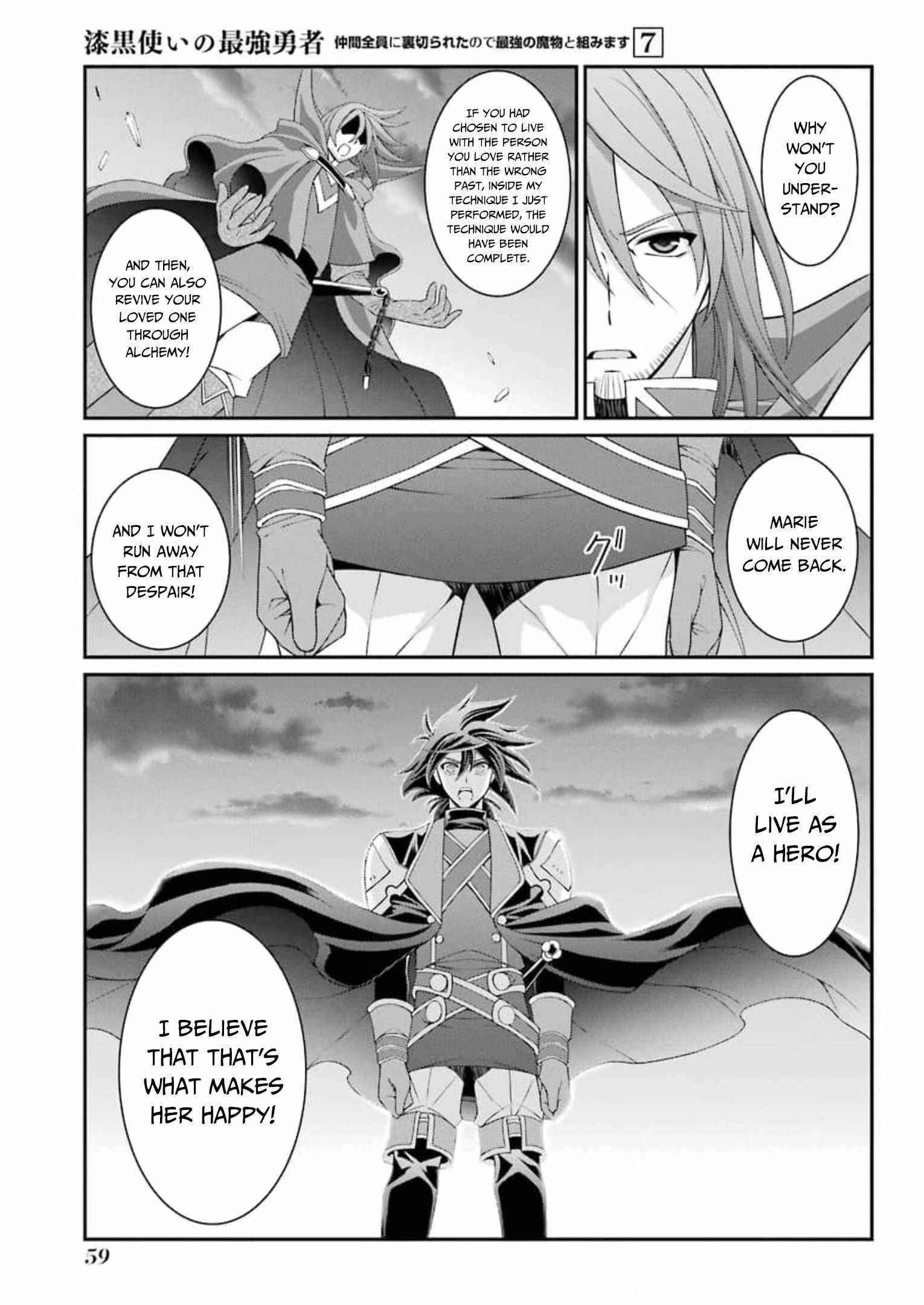 The Strongest Brave Man of the Black Wizard Chapter 33 - Page 25
